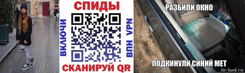 купить закладку  Баксан  Амфетамин 97% 