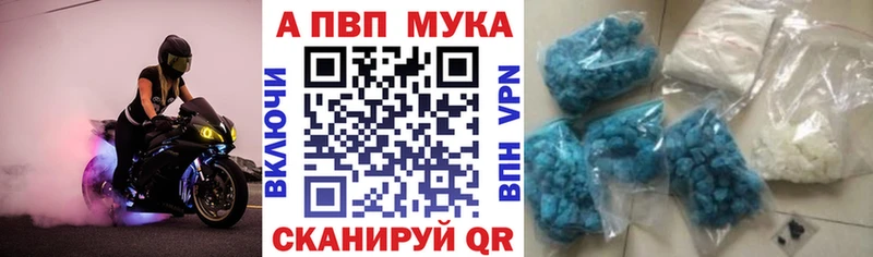 А ПВП Crystall купить это какой сайт Баксан