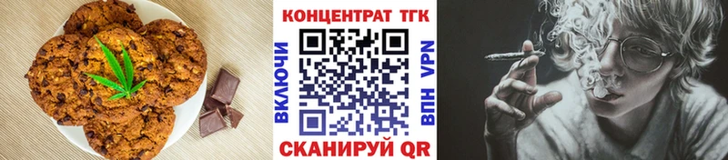 Еда ТГК конопля  нарко площадка официальный сайт  Баксан 