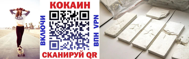 мега сайт  Баксан  Кокаин 99% 