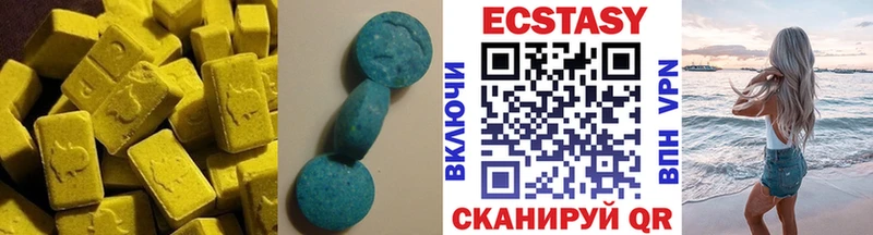 купить   Баксан  Ecstasy DUBAI 