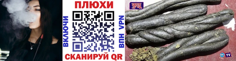 ГАШ Изолятор  наркошоп  Баксан 