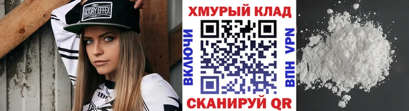 ГЕРОИН Heroin  как найти   Баксан 
