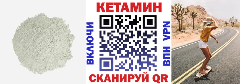 Кетамин ketamine  цены наркотик  даркнет наркотические препараты  Баксан 