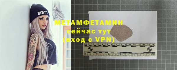 мет Алексеевка