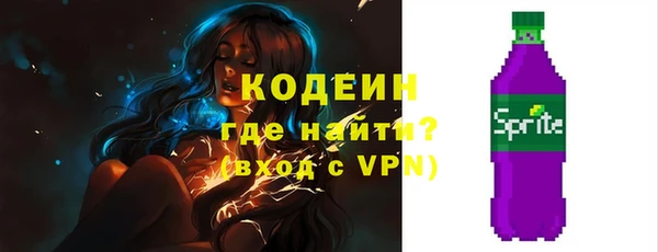 mdma Нязепетровск