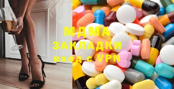 прущие крисы Алзамай