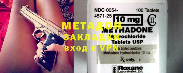 гашиш Няндома