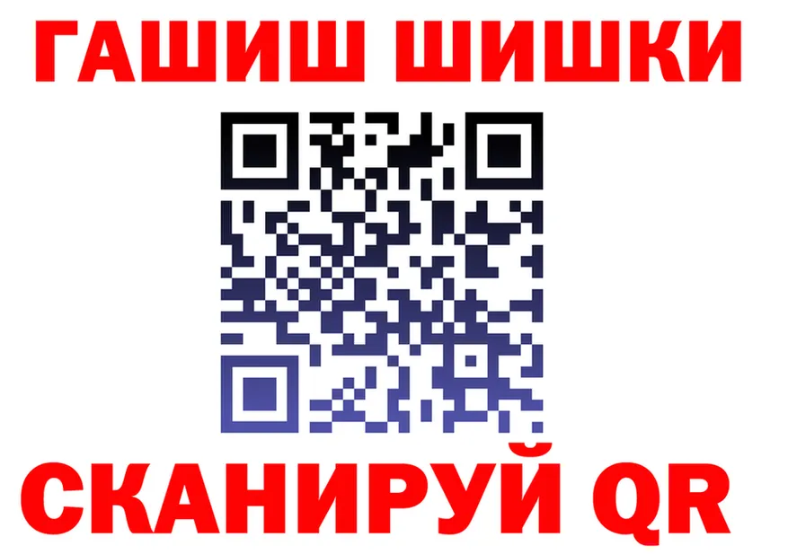 Канабис VHQ сайт площадка кракен Баксан