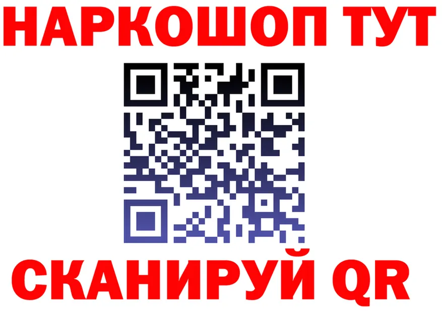Как найти наркотики? это состав Баксан