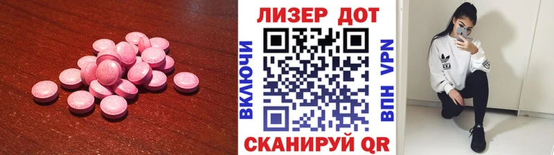ЛСД экстази ecstasy  сколько стоит  гидра зеркало  мориарти телеграм  Баксан 