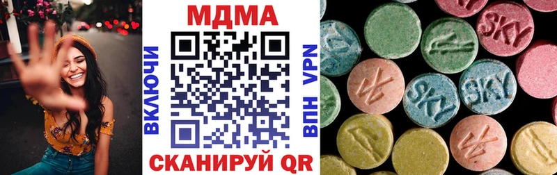 купить наркотик MEGA рабочий сайт MDMA VHQ Баксан
