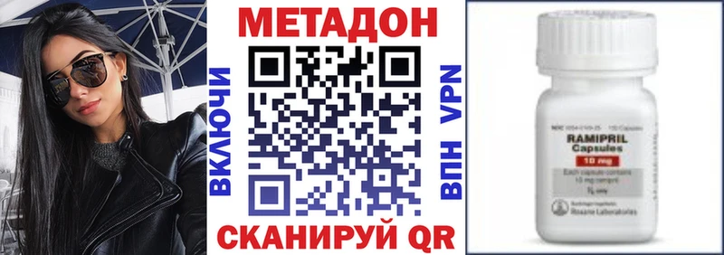 Метадон белоснежный  гидра как зайти  Баксан  хочу  