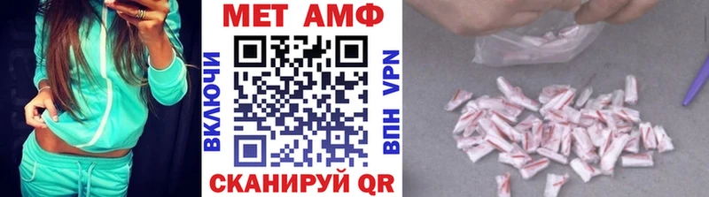 МЕТАМФЕТАМИН Methamphetamine  mega ONION  Баксан 