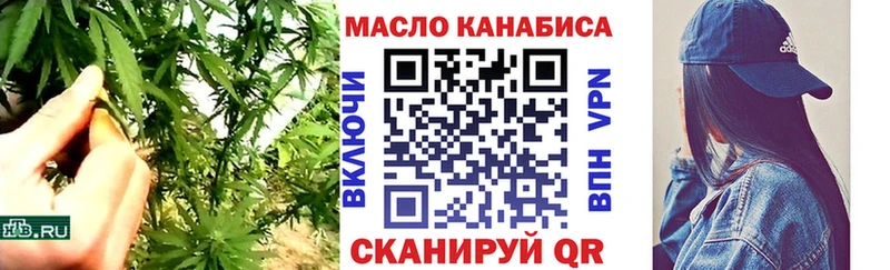 ТГК гашишное масло  Баксан 