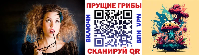 Галлюциногенные грибы Cubensis  Баксан 